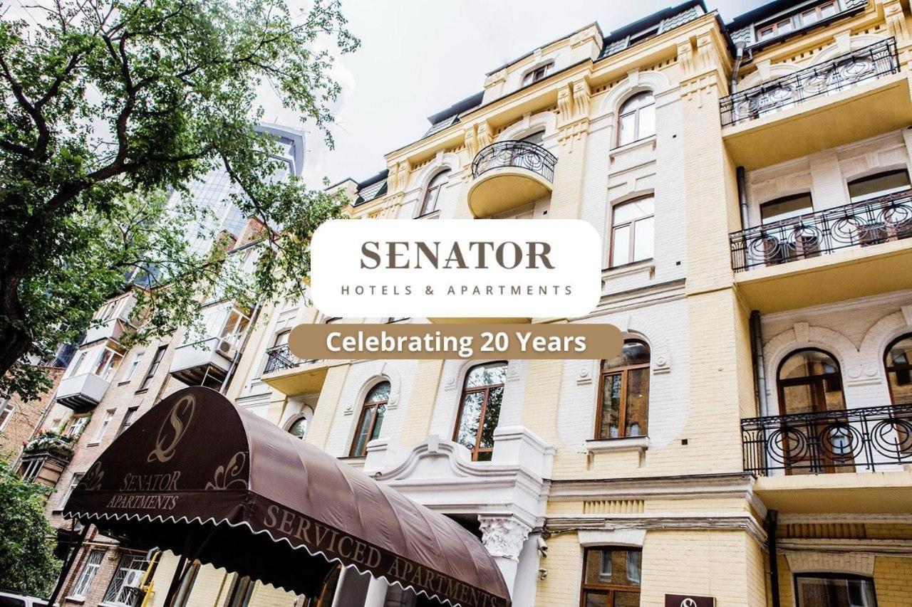 Senator City Center Київ Екстер'єр фото